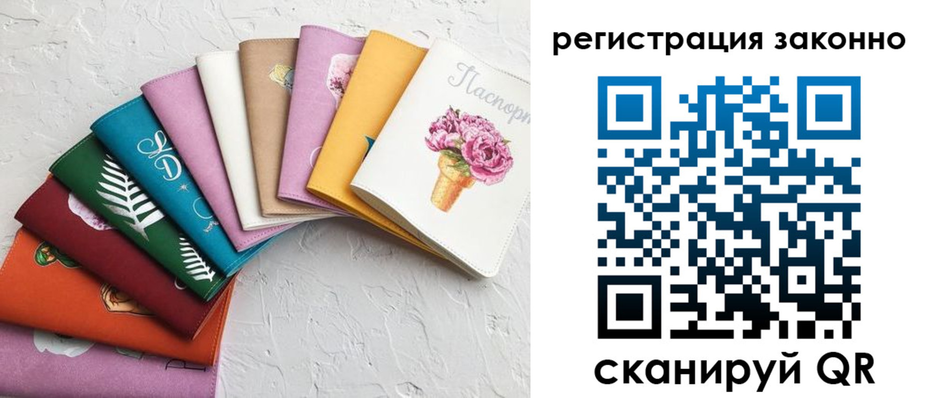 временная регистрация в Белой Холунице